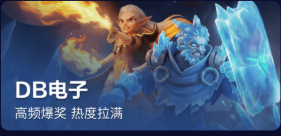 活动