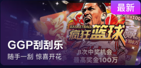 活动