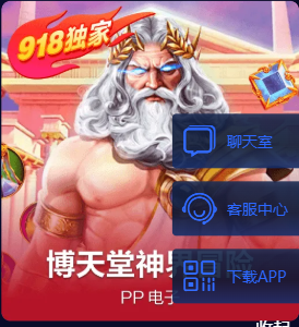 活动